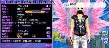 為什么我在炫舞中結(jié)婚了,但我點(diǎn)我的信息,我見不到我的伴侶的