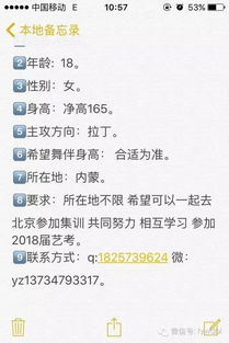 10月27號(hào)更新 舞信息發(fā)布│找舞伴的朋友看這里