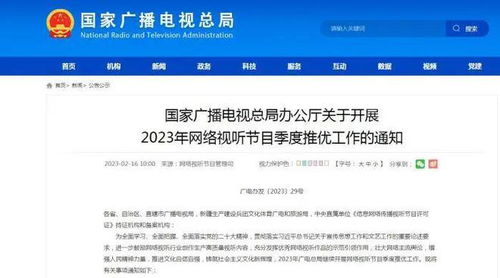 今日文化熱點(diǎn)盤點(diǎn) 文旅局長(zhǎng)再出圈，芭蕾《紅樓夢(mèng)》首演，《中國(guó)乒乓》公映